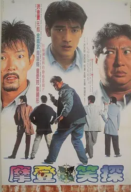 午夜免费看视频