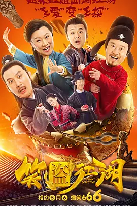 午夜免费看视频