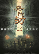 午夜免费看视频